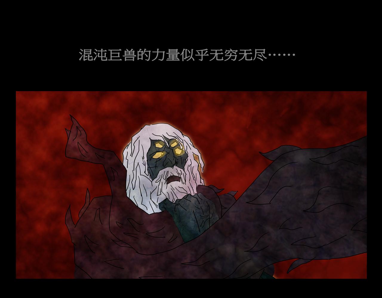 序章番外 先驱者(1/2)-第8话