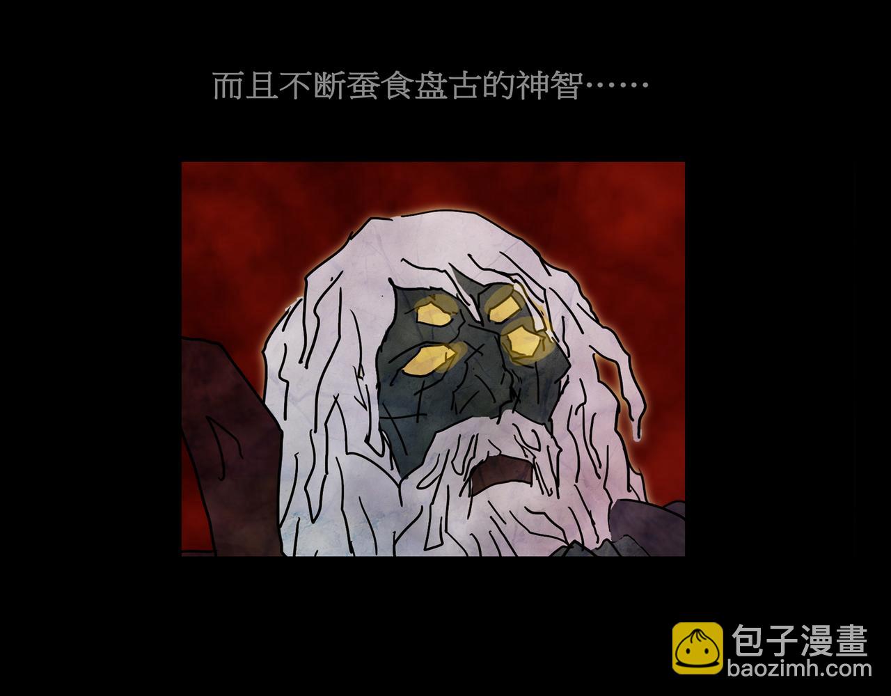 序章番外 先驱者(1/2)-第8话