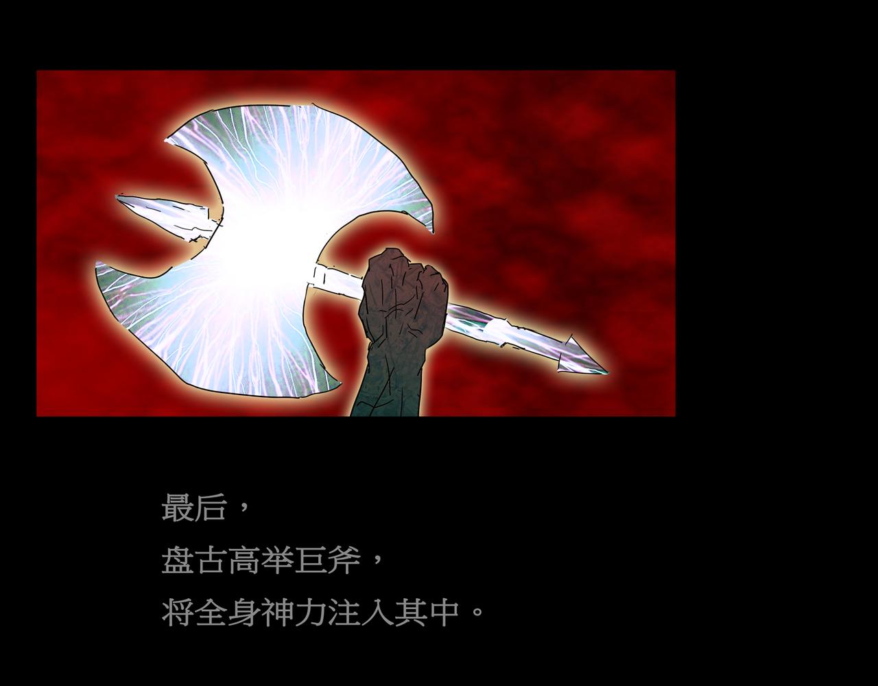 序章番外 先驱者(1/2)-第8话