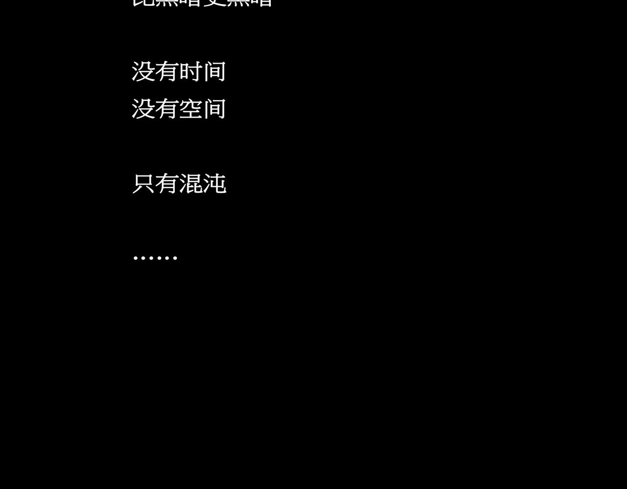 序章番外 先驱者(1/2)-第8话