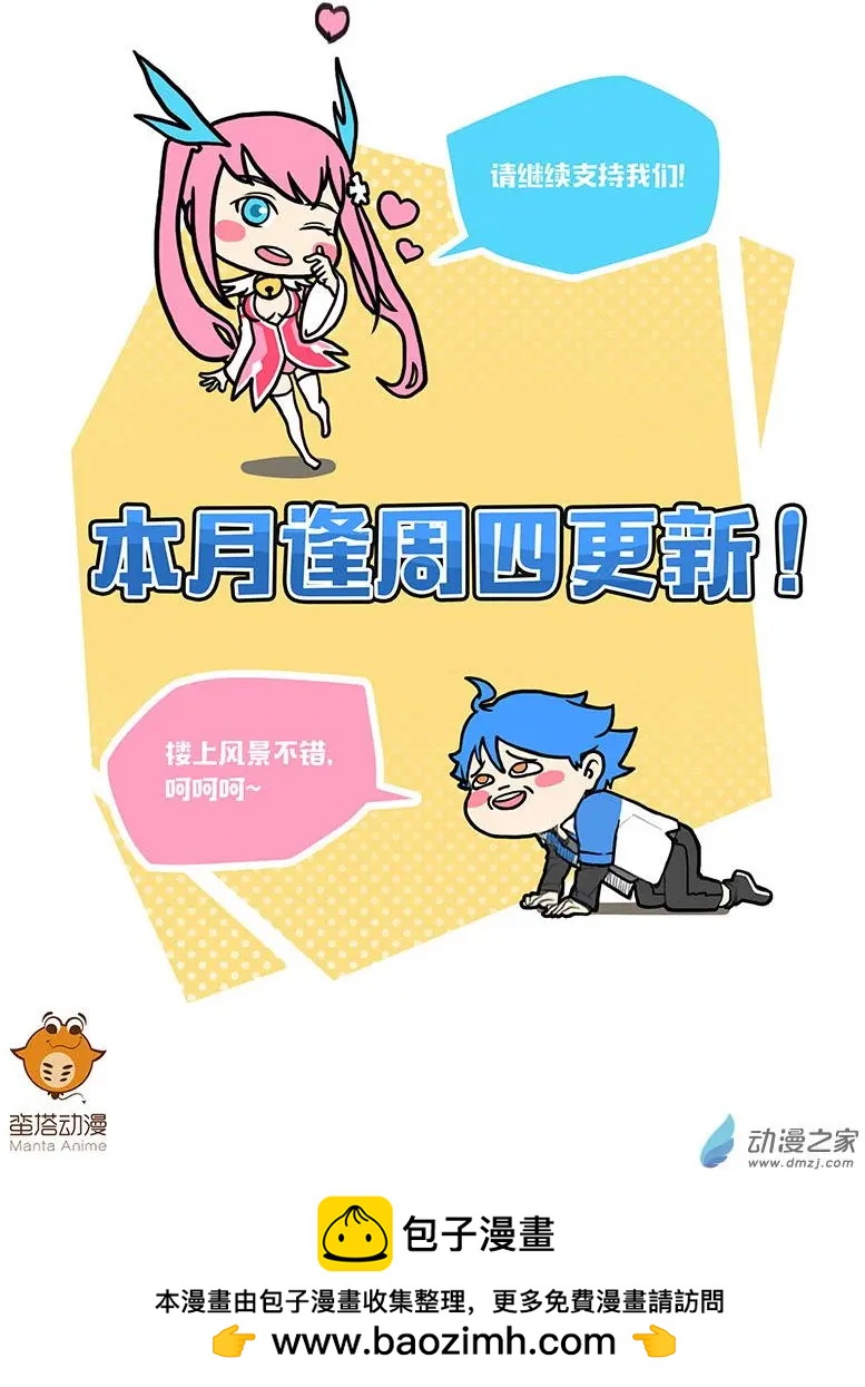 第16回 暴风雨前的宁静-第16话