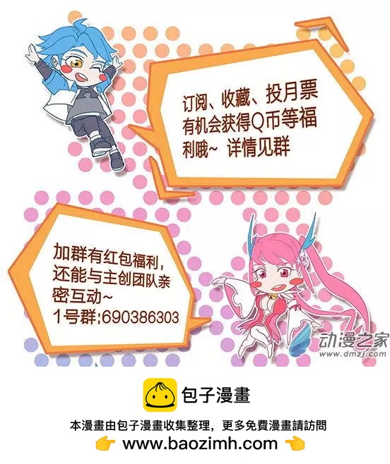 第02回 我还是处男啊-第2话