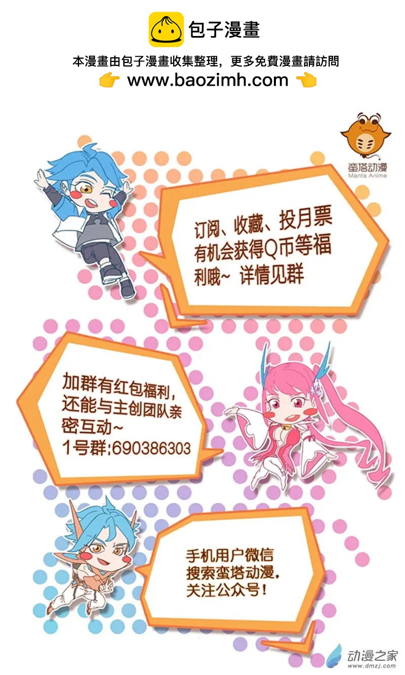 第24回 濒死回忆-第24话