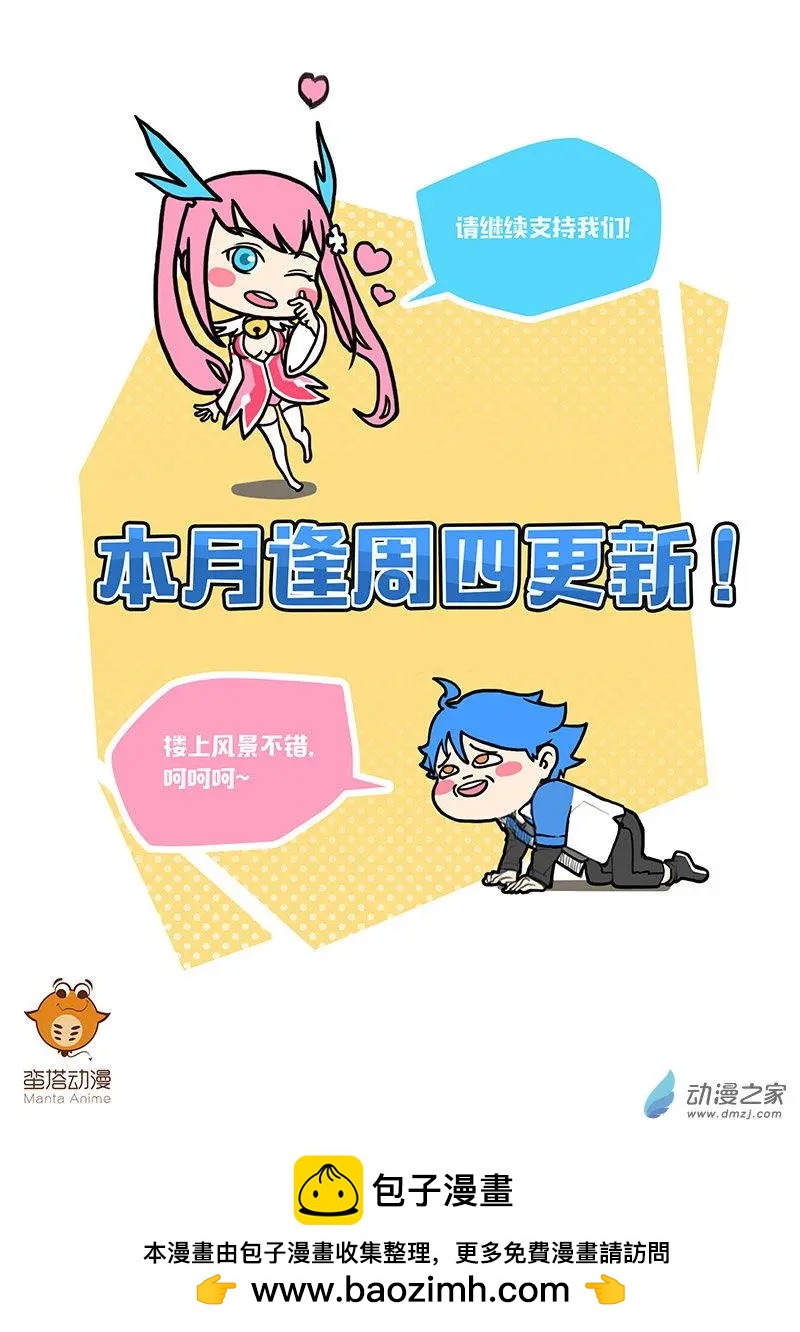 第24回 濒死回忆-第24话