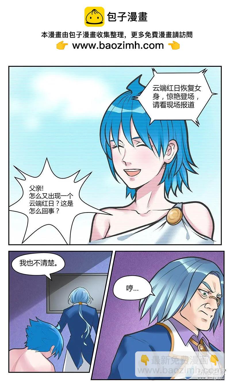 第24回 濒死回忆-第24话