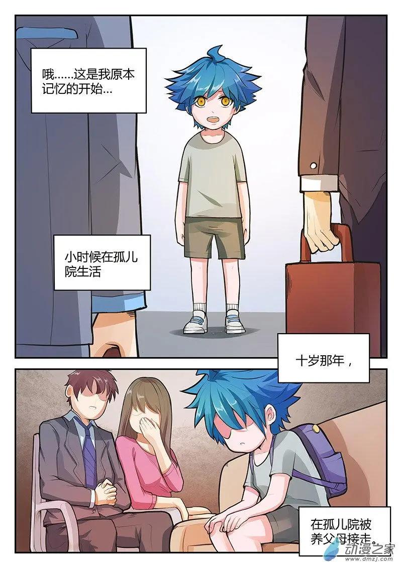 第24回 濒死回忆-第24话