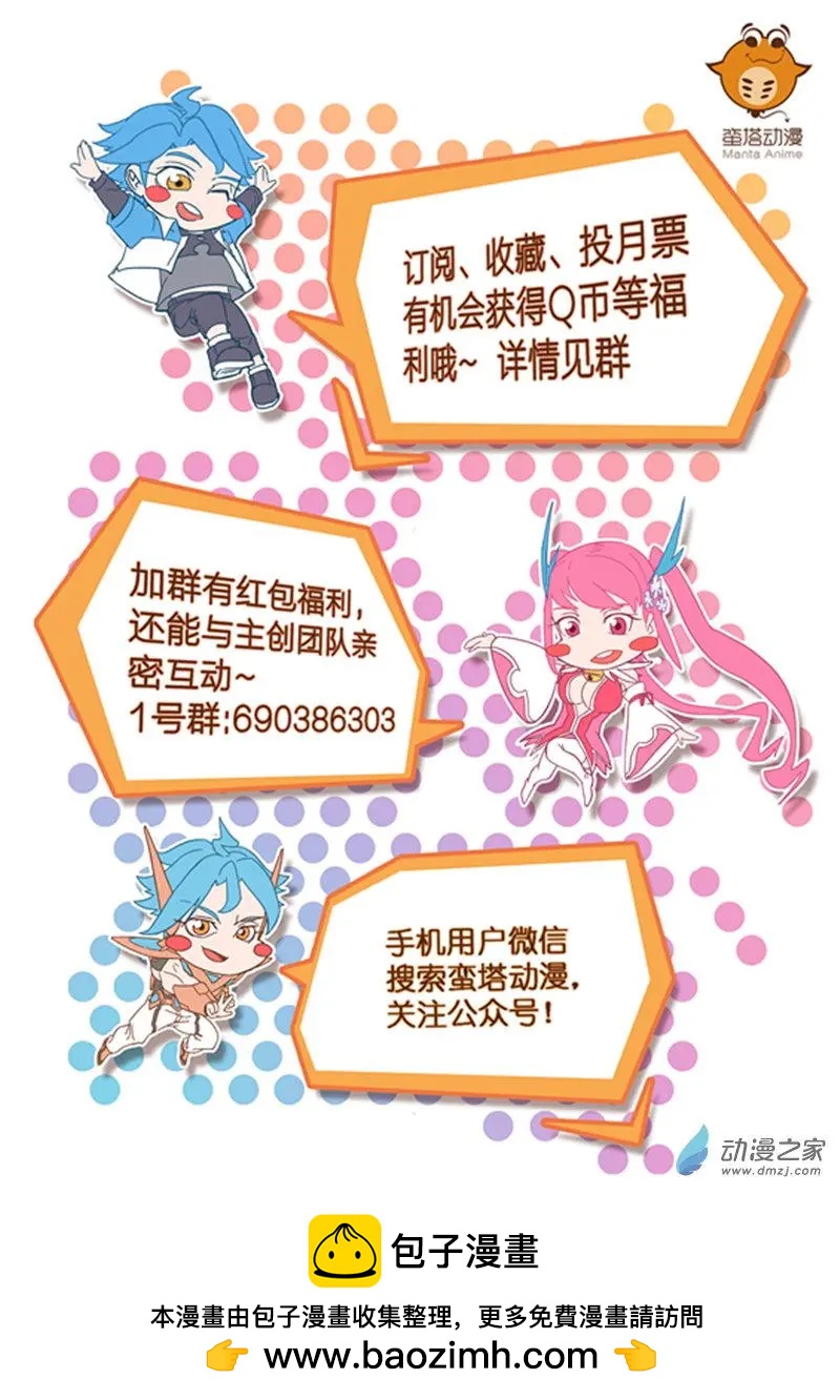 第26回 裤衩少年变身记-第26话