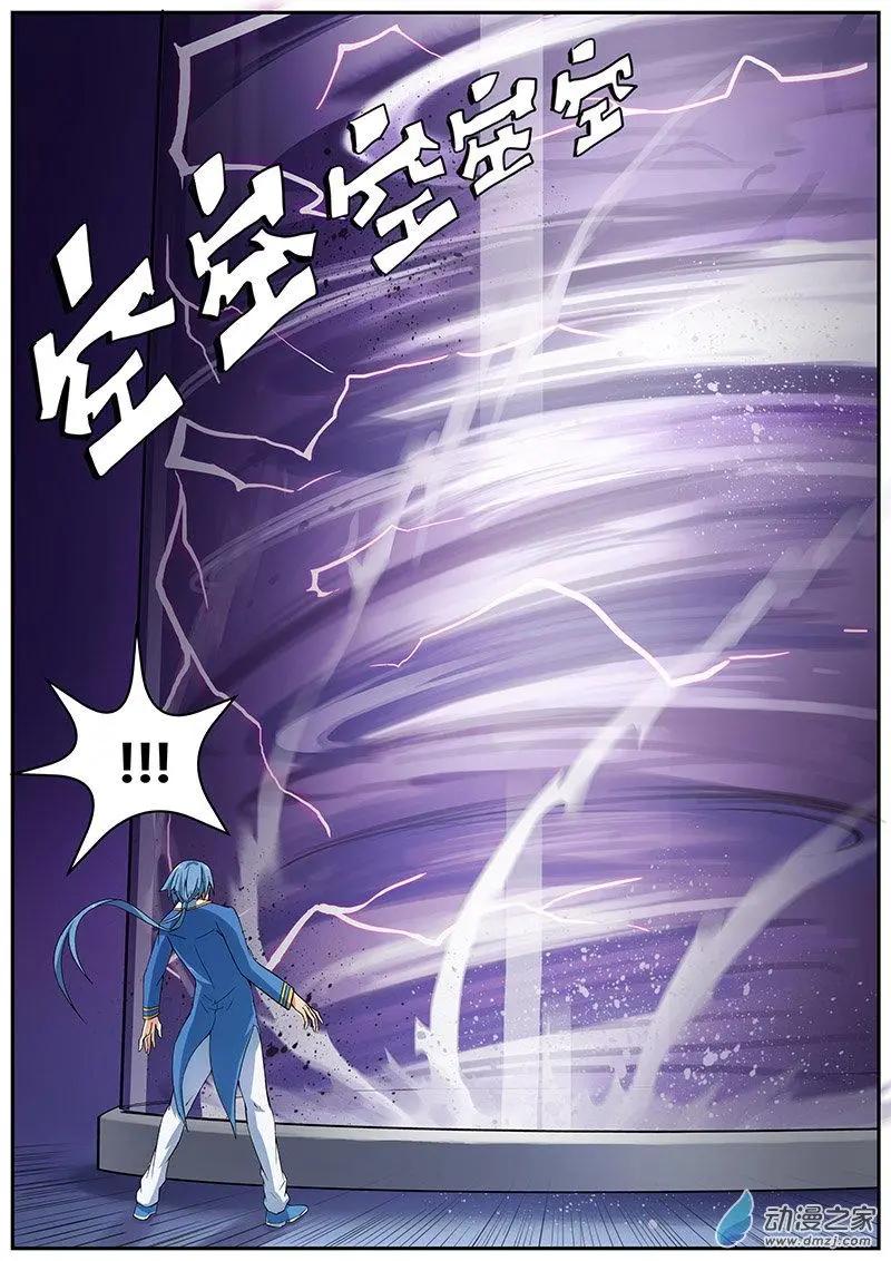 第26回 裤衩少年变身记-第26话