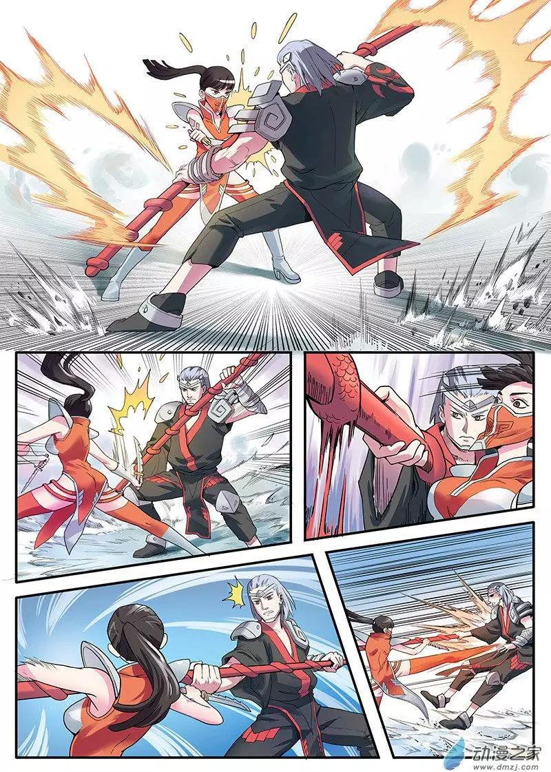 第06回 老套的设定-第6话