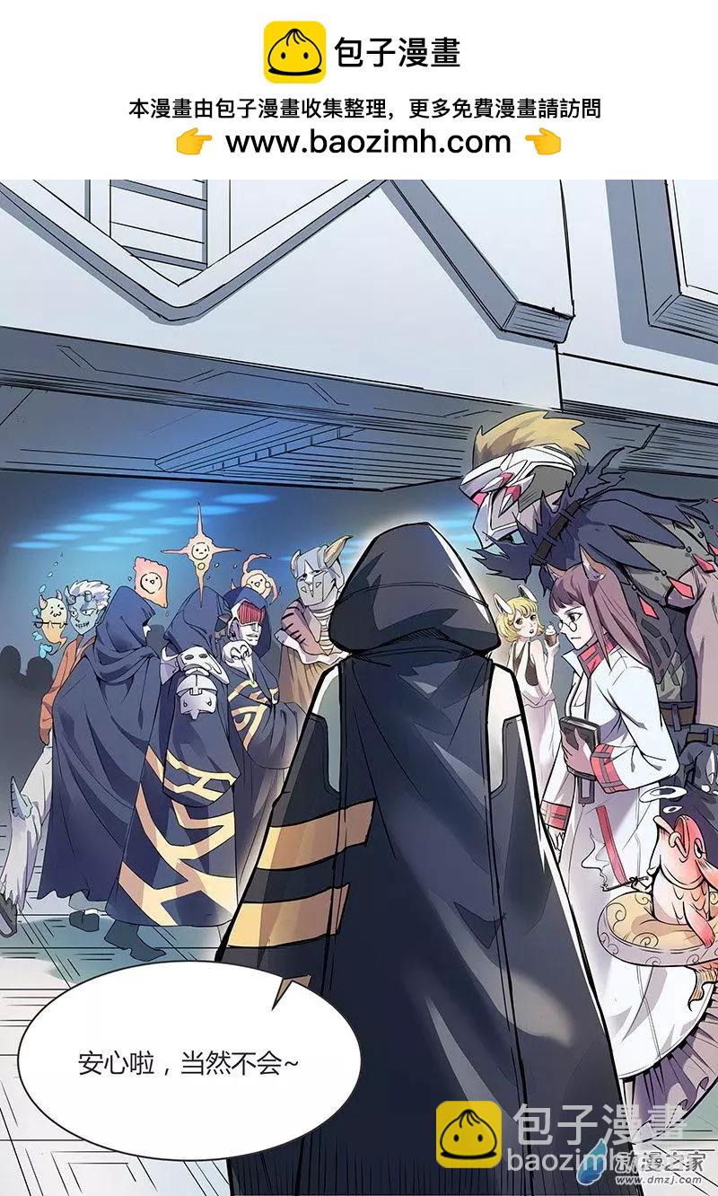 第08回 贵族恶少-第8话