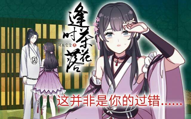 第十二话 疮痍-第12话