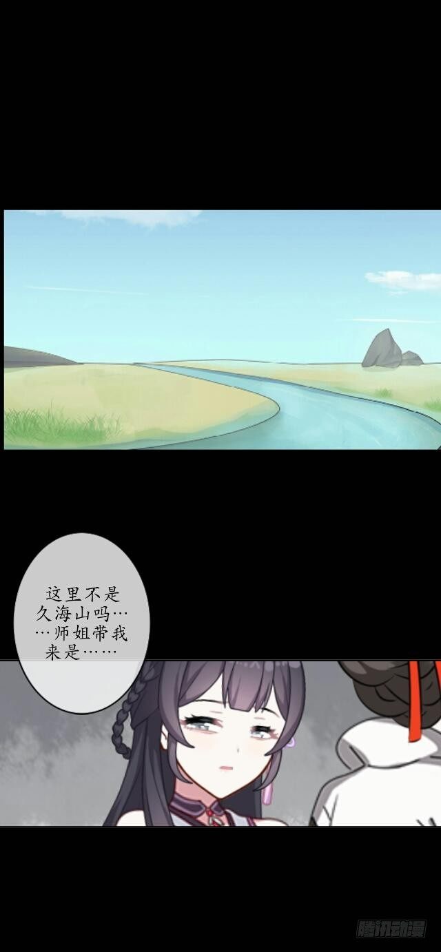 第十二话 疮痍-第12话