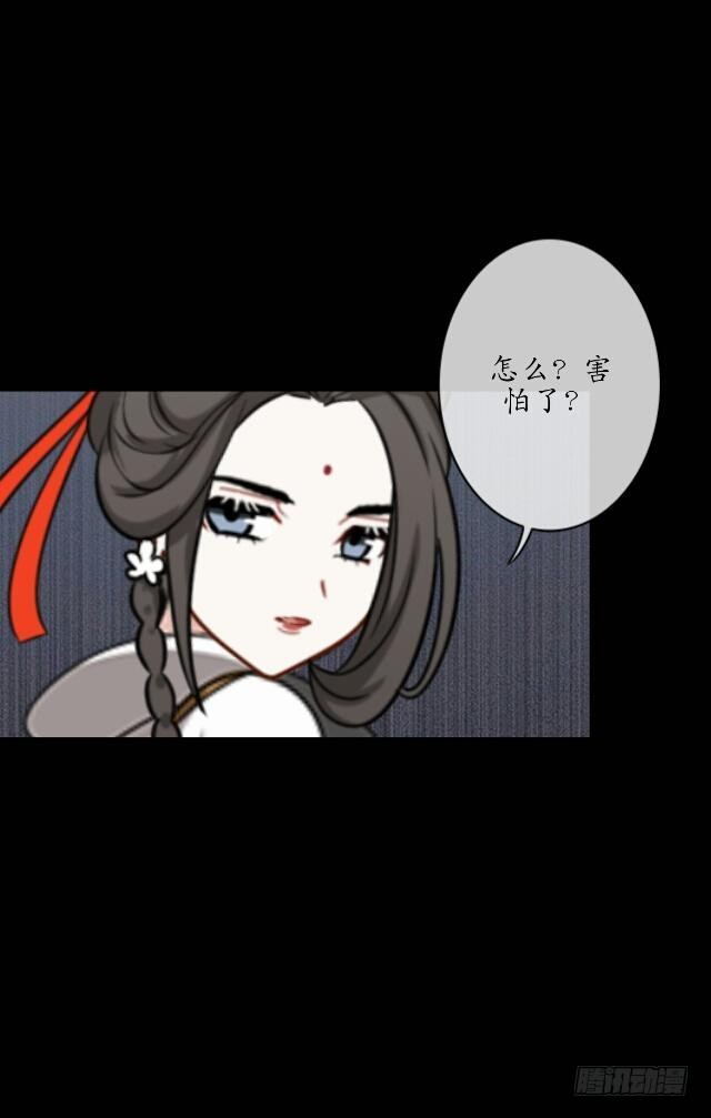 第十二话 疮痍-第12话