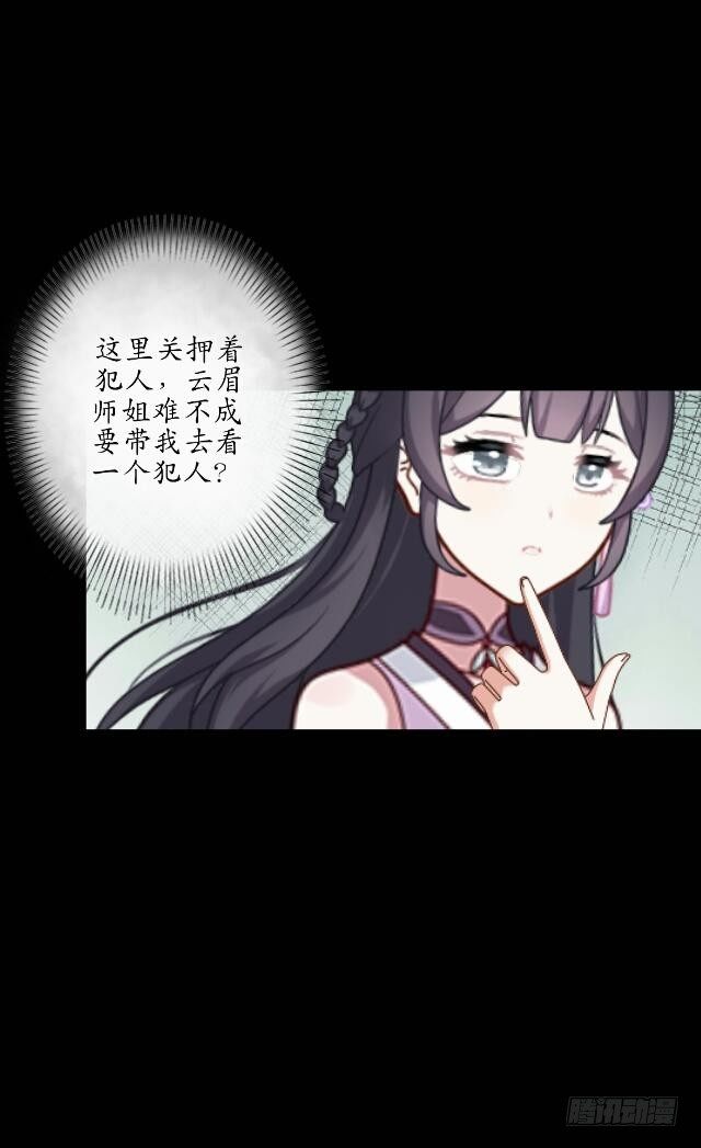 第十二话 疮痍-第12话