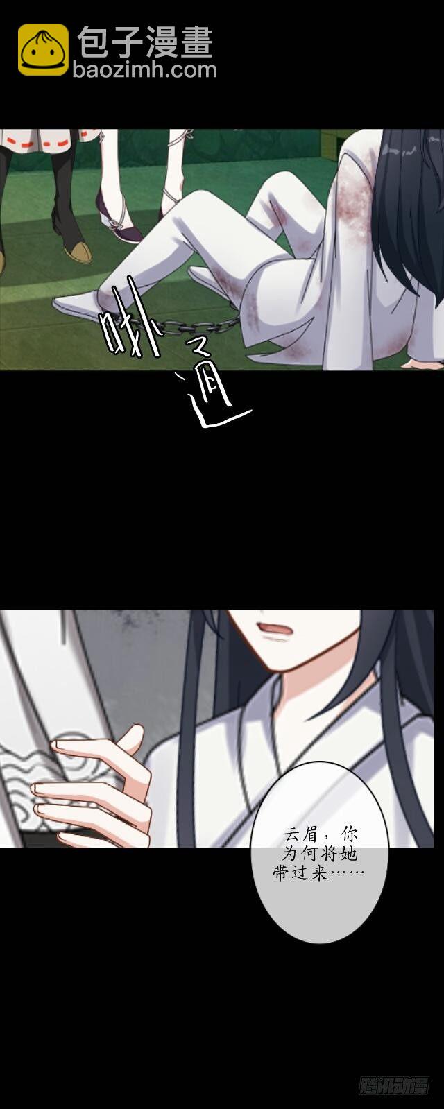 第十二话 疮痍-第12话