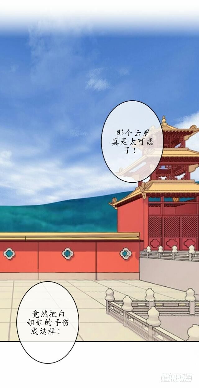 第十二话 疮痍-第12话