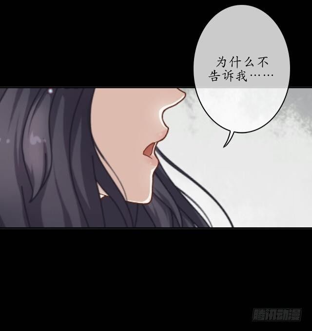 第十二话 疮痍-第12话