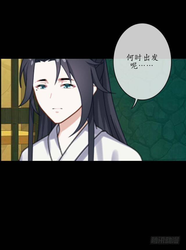 第十二话 疮痍-第12话