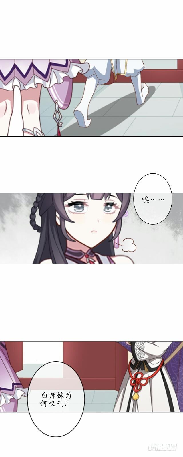 第十二话 疮痍-第12话