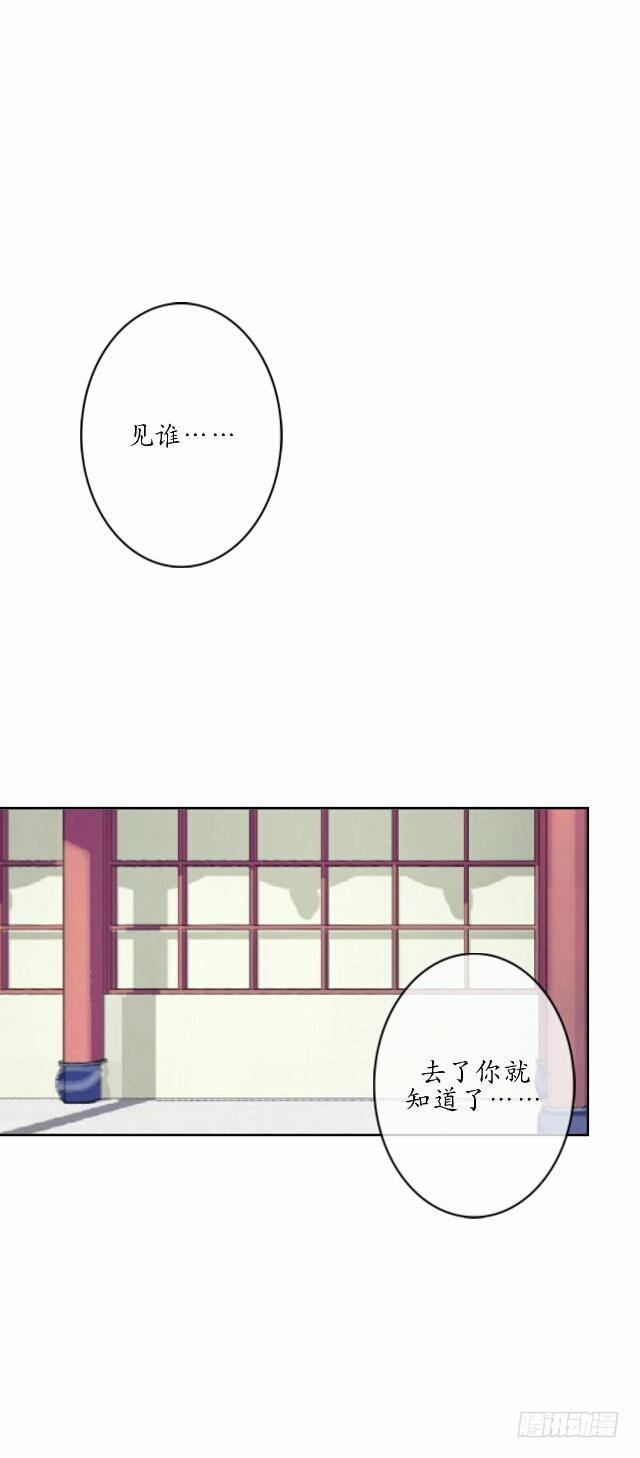 第十二话 疮痍-第12话