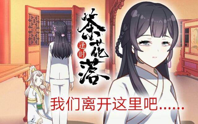 第十四话 有负-第14话