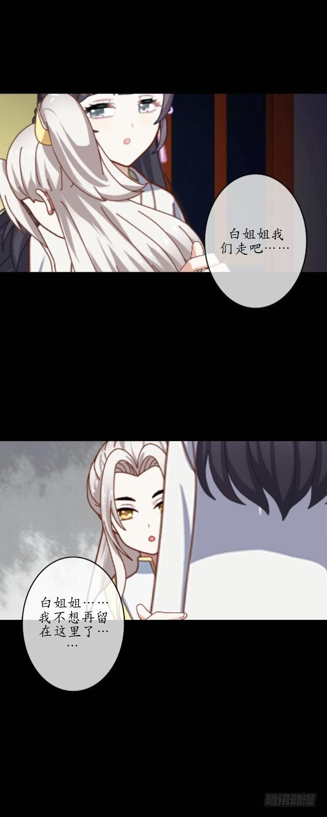 第十四话 有负-第14话