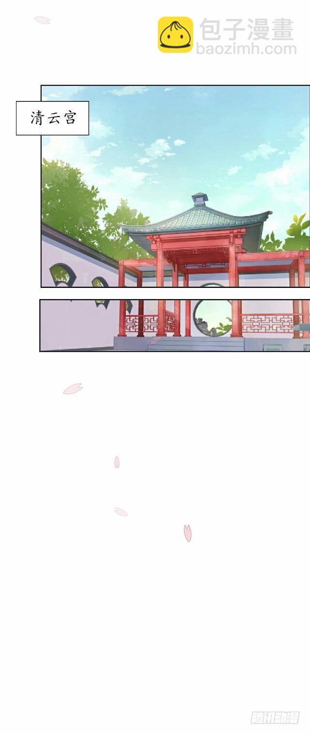 第十四话 有负-第14话