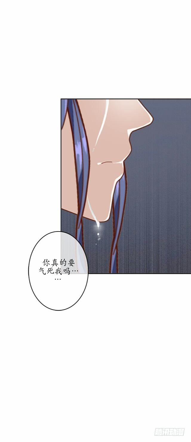 第十四话 有负-第14话