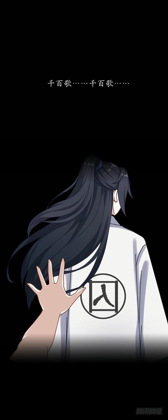 第十四话 有负-第14话