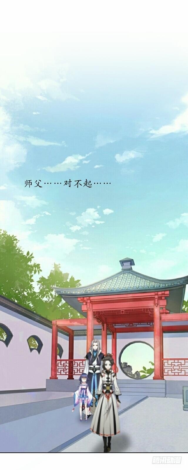 第十四话 有负-第14话