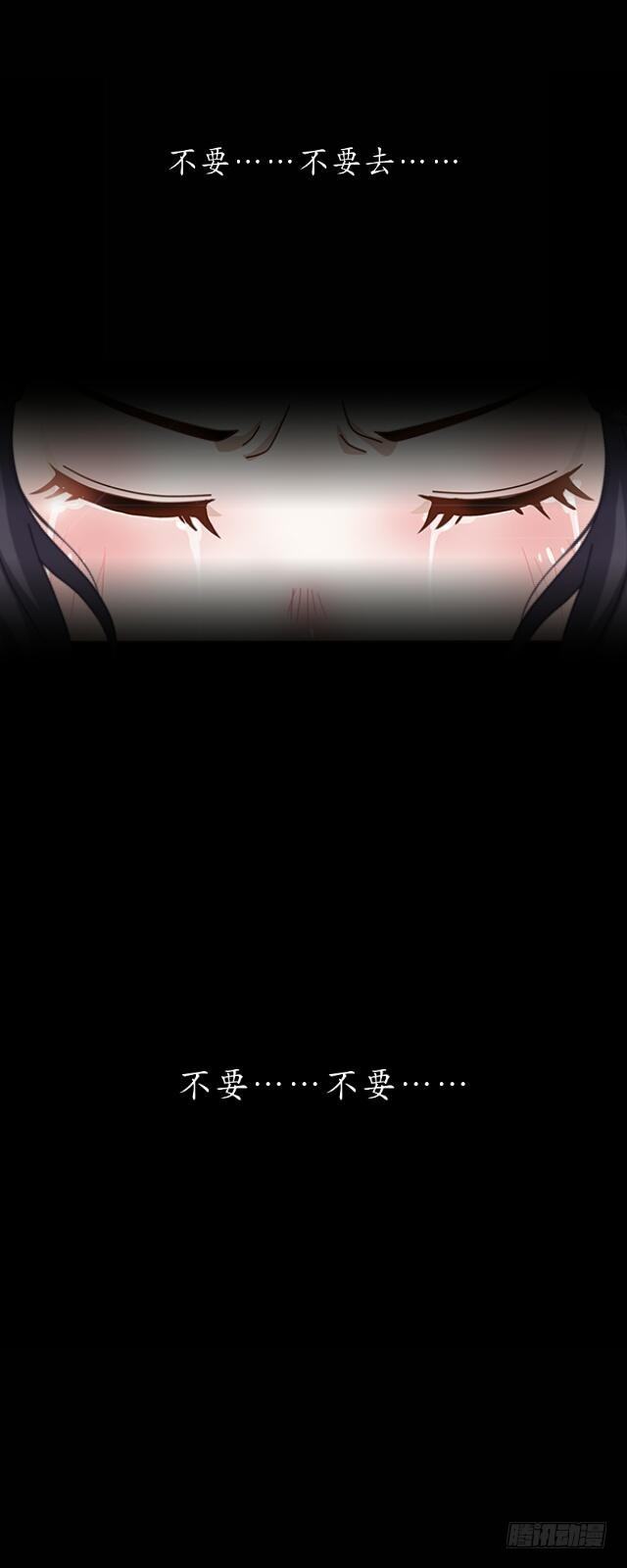 第十四话 有负-第14话