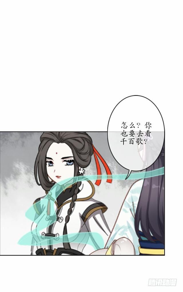 第十四话 有负-第14话