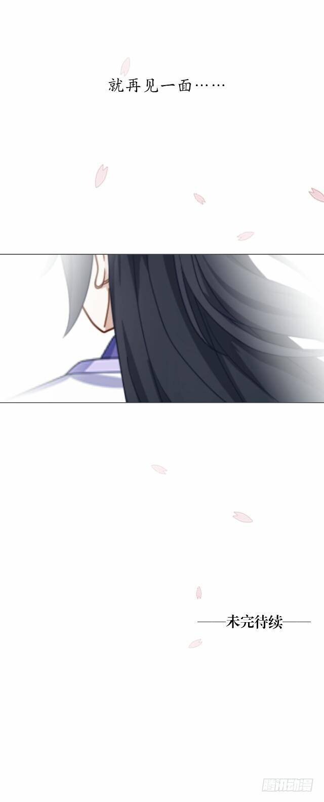 第十四话 有负-第14话