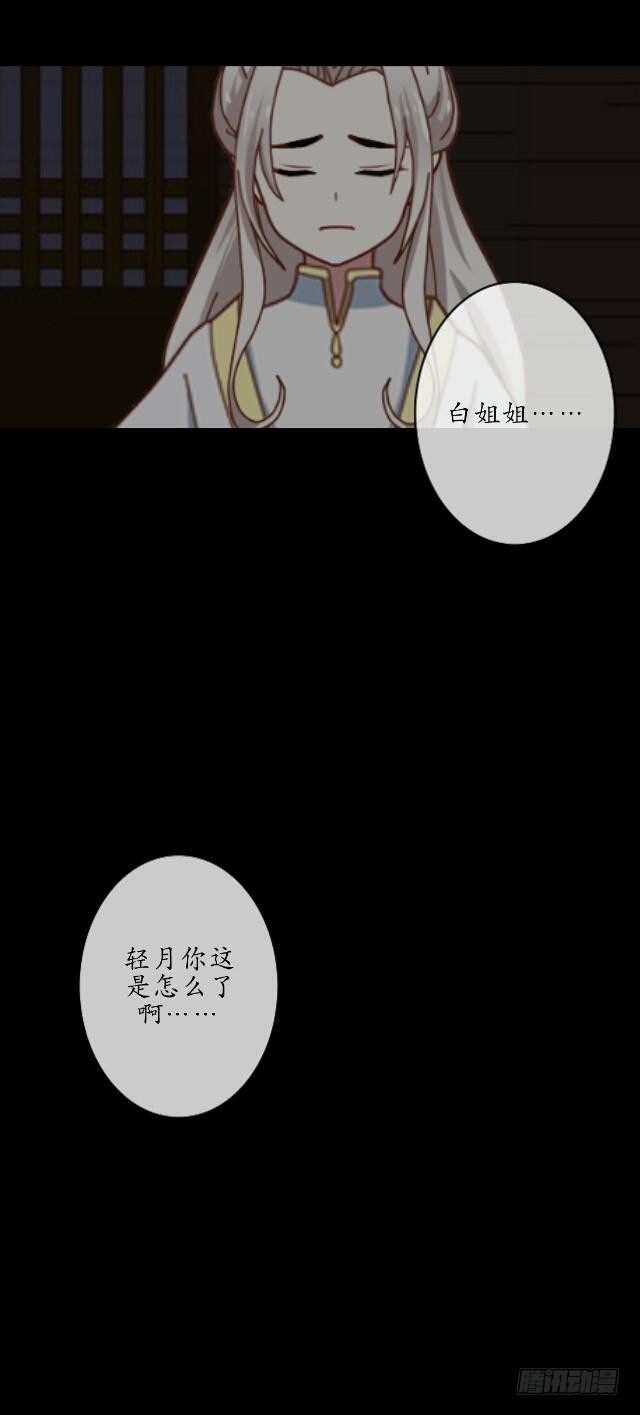 第十四话 有负-第14话