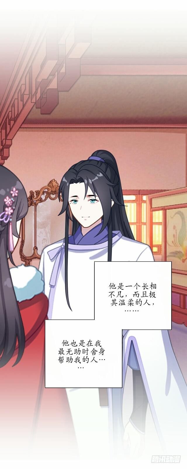 第十六话 归来-第16话