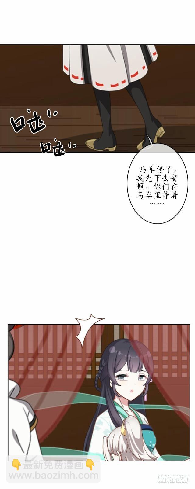 第十六话 归来-第16话