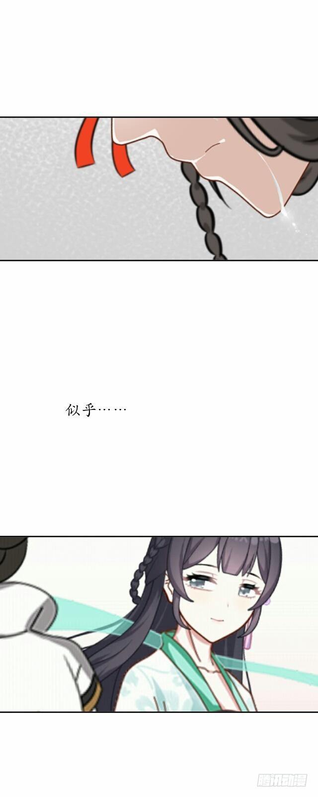 第十六话 归来-第16话