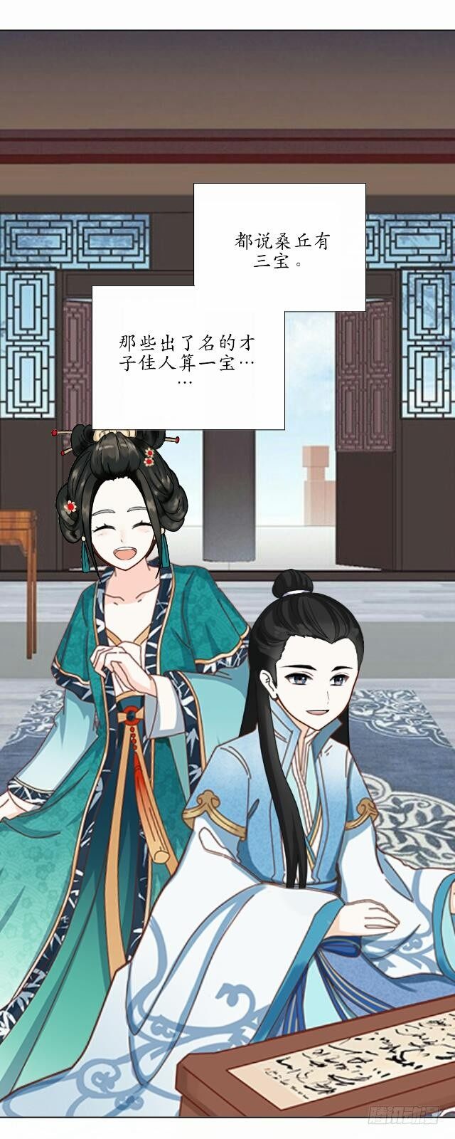 第十六话 归来-第16话