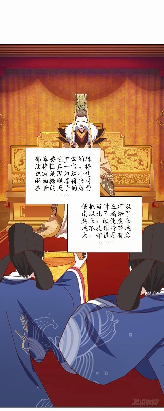 第十六话 归来-第16话