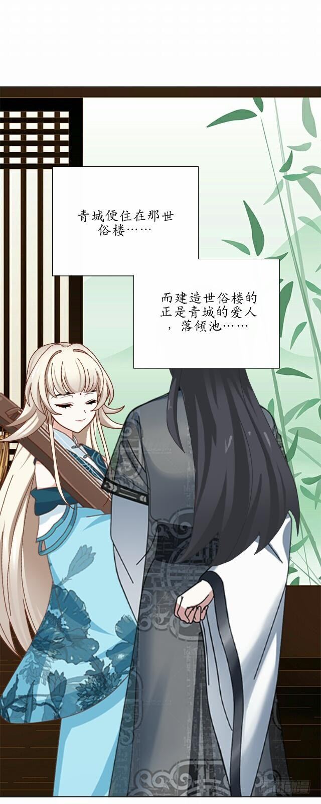 第十六话 归来-第16话