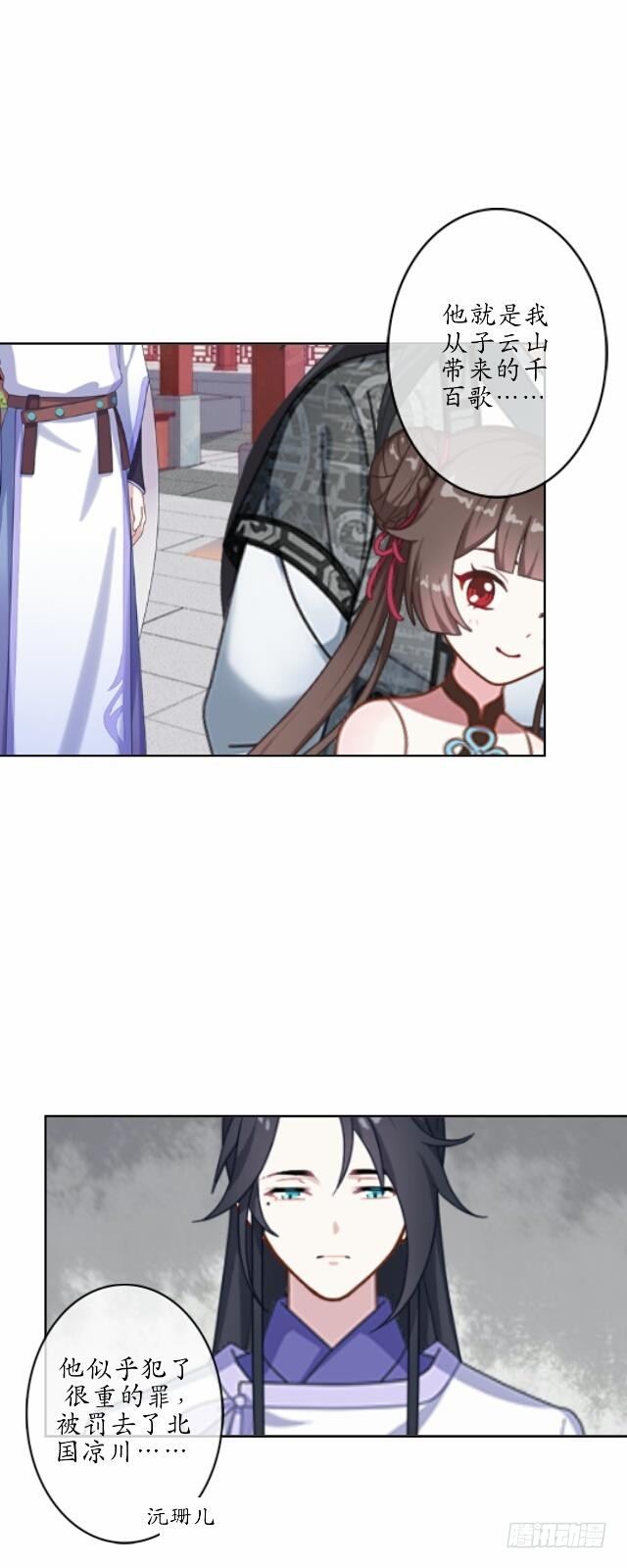 第十六话 归来-第16话