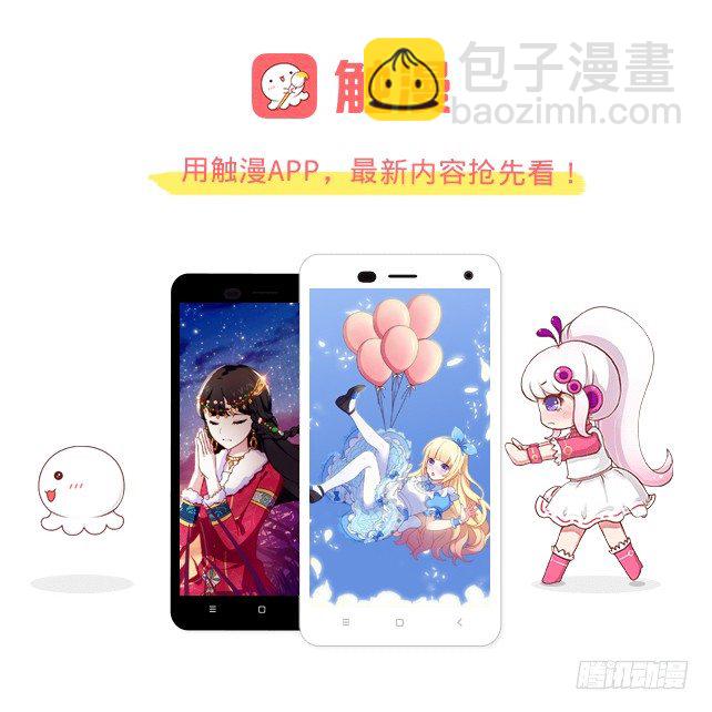 第十六话 归来-第16话