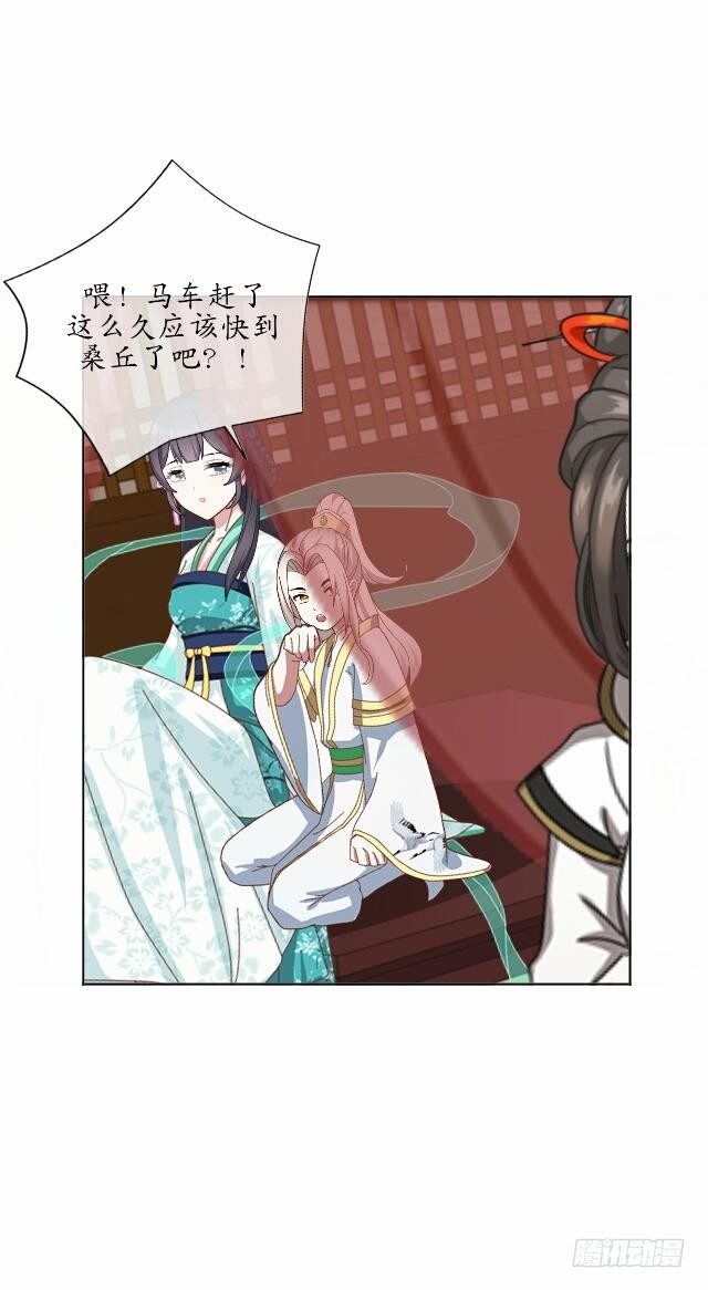 第十六话 归来-第16话