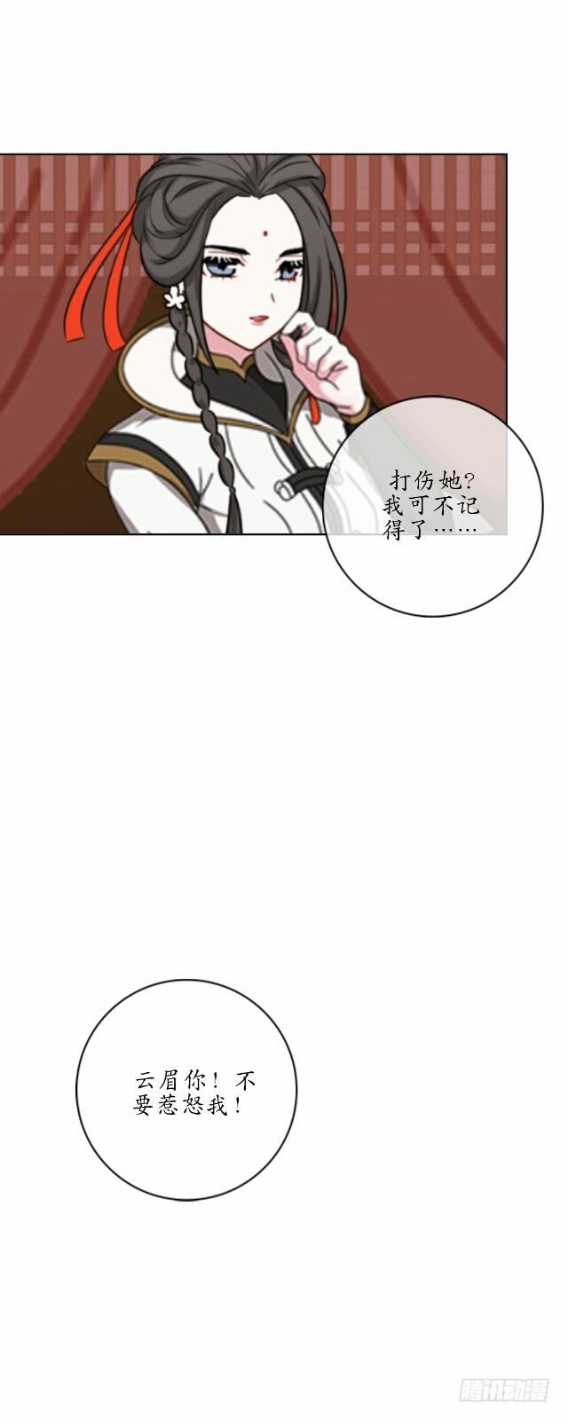 第十六话 归来-第16话