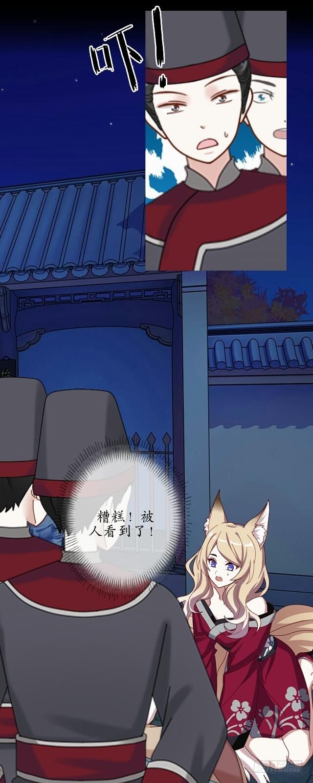 第十八话 恐慌-第18话