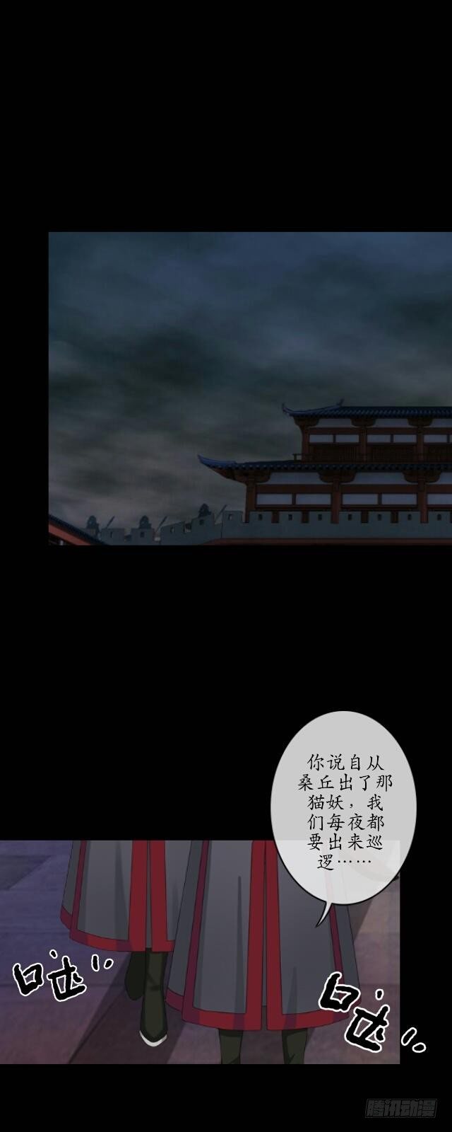 第十八话 恐慌-第18话