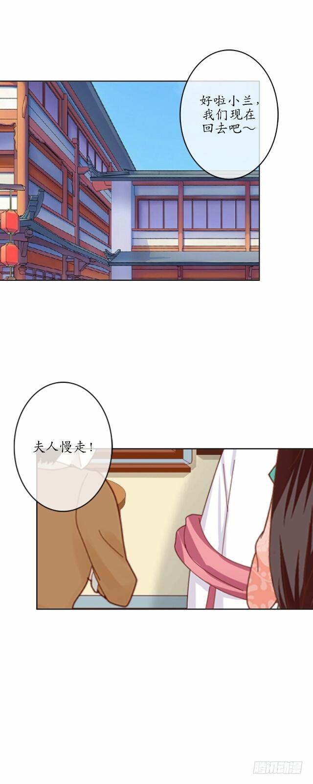 第十八话 恐慌-第18话