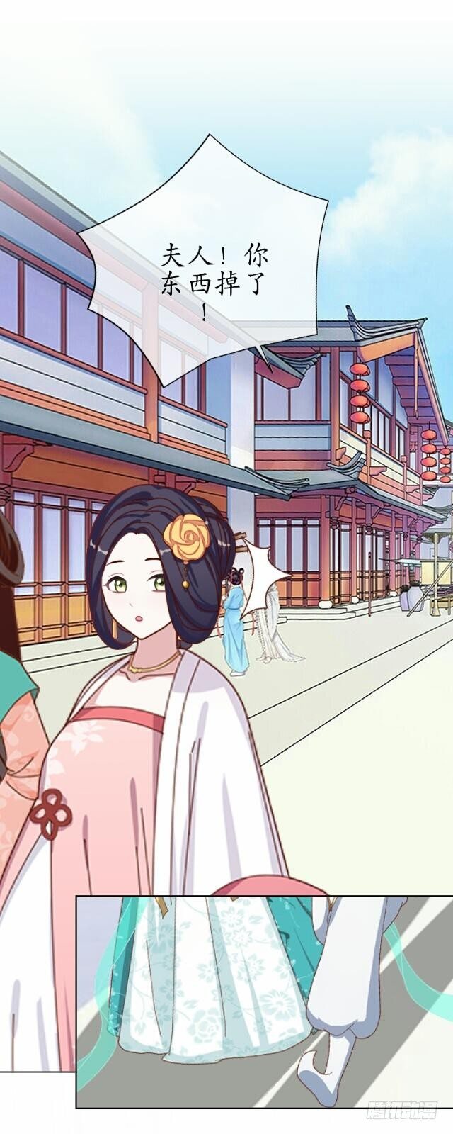 第十八话 恐慌-第18话