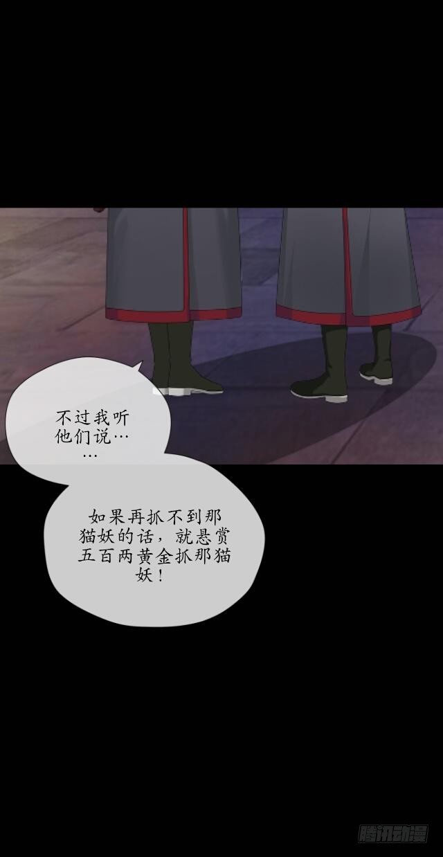 第十八话 恐慌-第18话