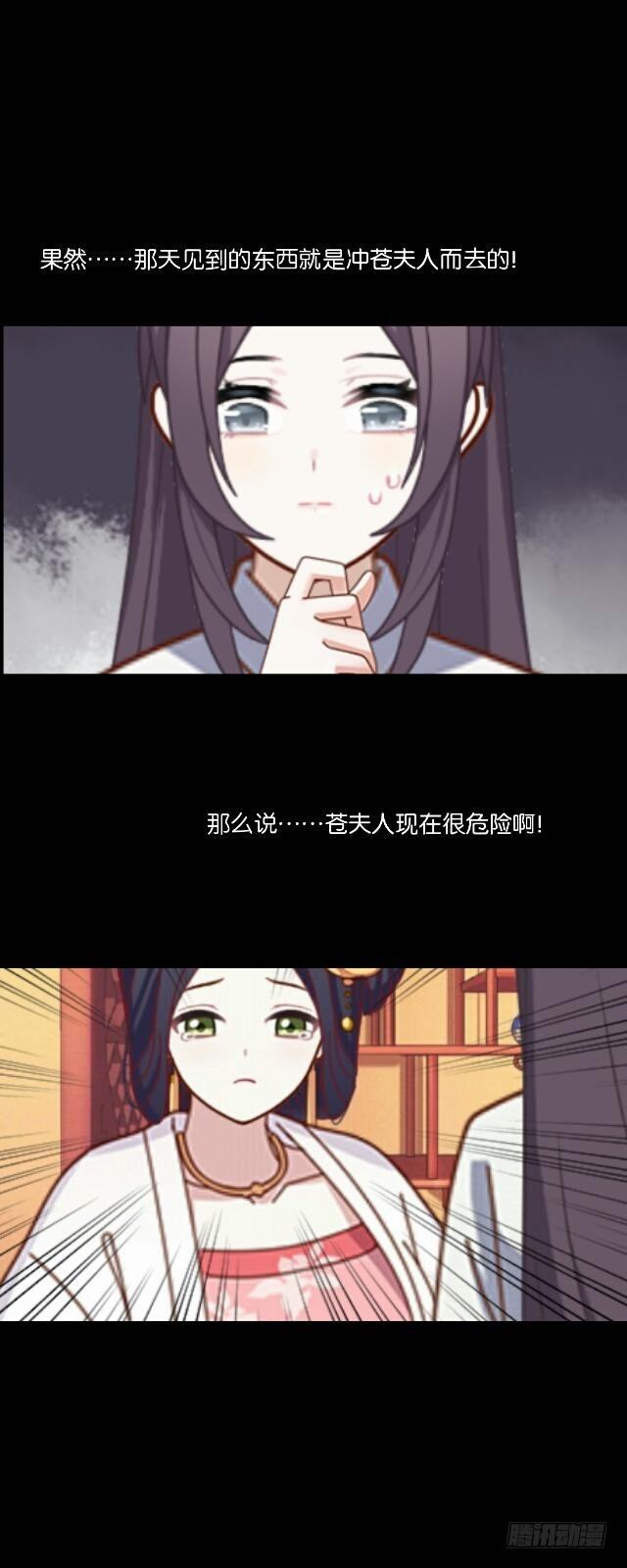 第二十话 雨夜-第20话